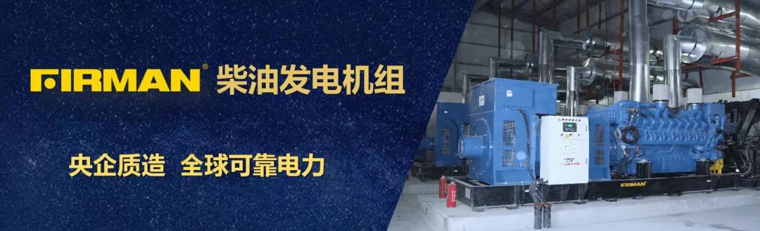 来认识一下这位叫“弗曼”的伙伴吧