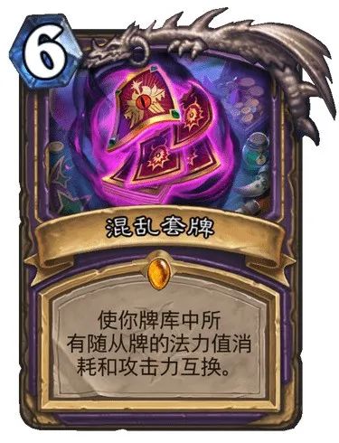 炉石新版本橙卡推荐,炉石新bug