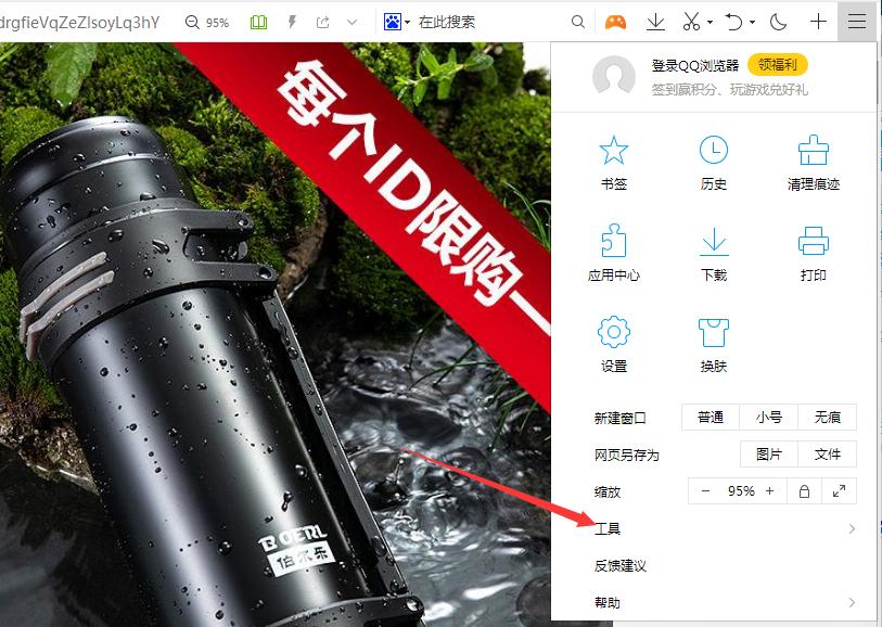 拼多多评论账号采集,如何在拼多多上采集商品