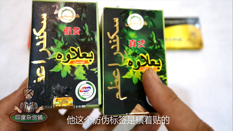 印度仿制药救了多少人,印度仿制药真的有效吗