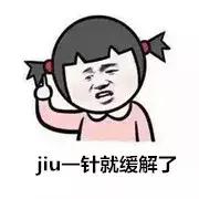 怀孕6个月疼到起不来,怀孕6个月躺下耻骨有点痛