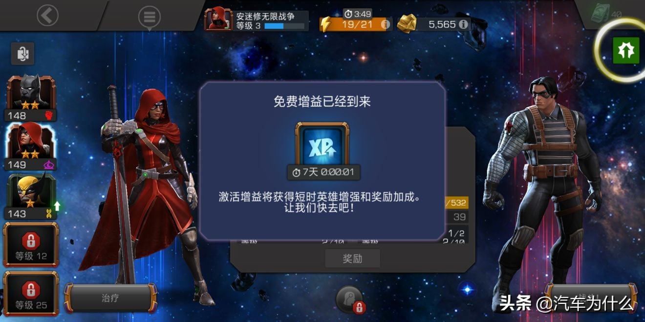 漫威超级争霸战蜘蛛侠经典大招,漫威超级争霸战蜘蛛侠最强搭配