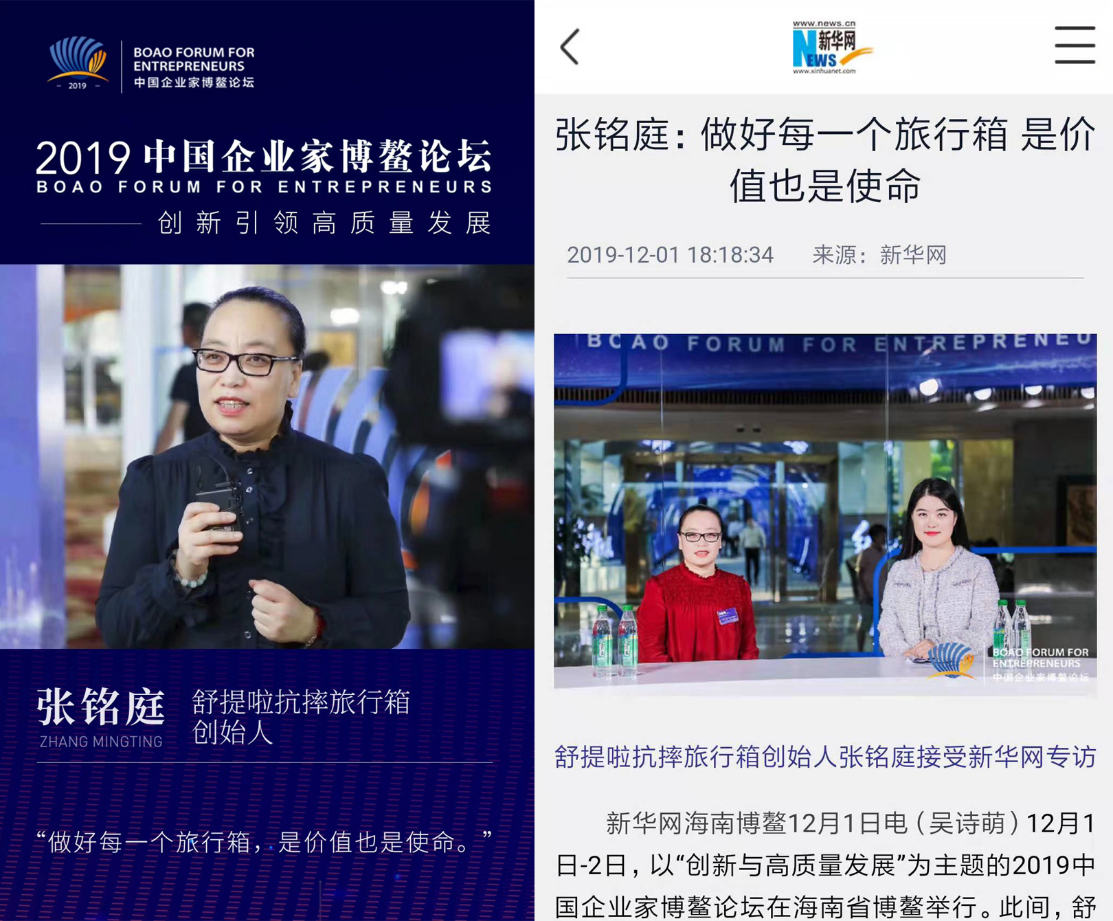 舒提啦1只旅行箱的革命，3年摔坏就换新，30米高空跌落测试合格