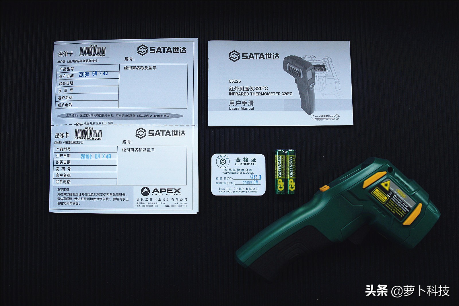 世达红外测温仪使用方法,红外人体测温仪医用高精度