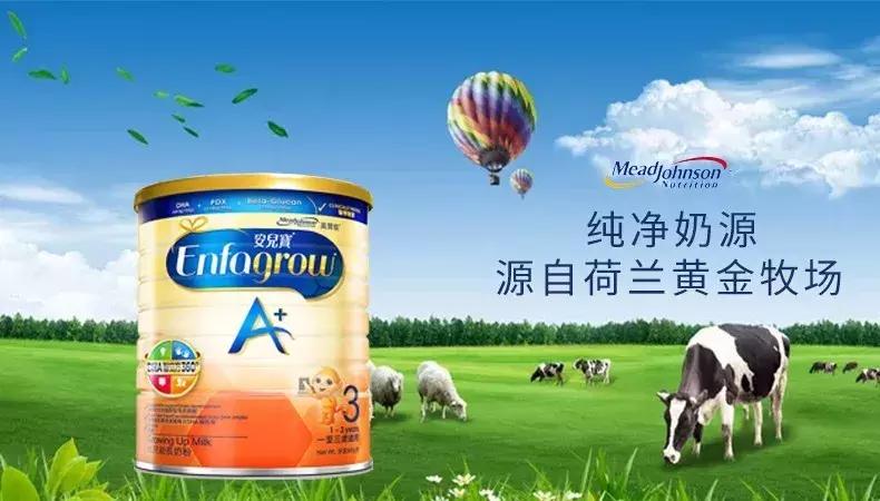 2013年奶粉排行榜10强,2019年奶粉口碑最好的前十名