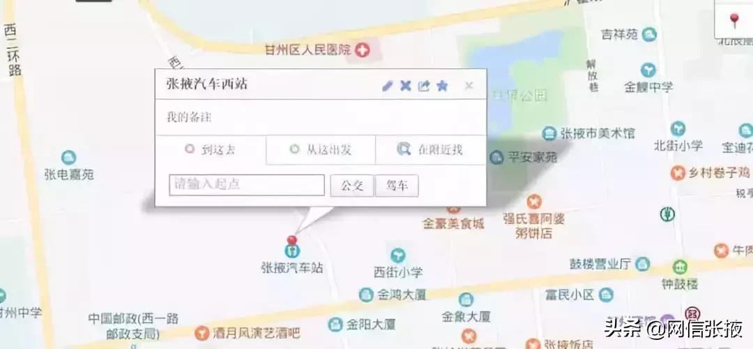 冰沟丹霞景区攻略,七彩丹霞与冰沟丹霞游玩一天够吗