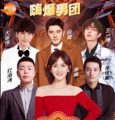 沈梦辰穿皮裤唱芒种完整视频,沈梦辰穿短皮裤和高筒靴鞋