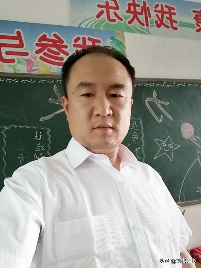 刘彬简介,刘彬的姓名分析