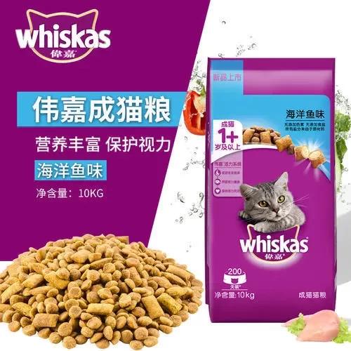 十大最好猫粮及价格,2023国产猫粮口碑最好的前十名