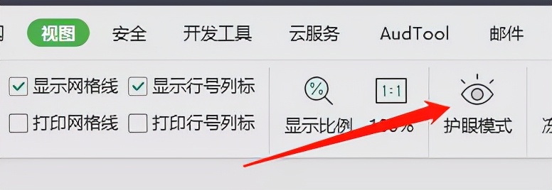 wps中两个表格如何快捷切换,wps表格快捷删除键