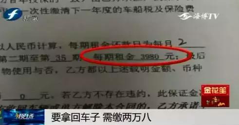 车款逾期拖车费要9000,逾期拖车高额拖车费怎么投诉