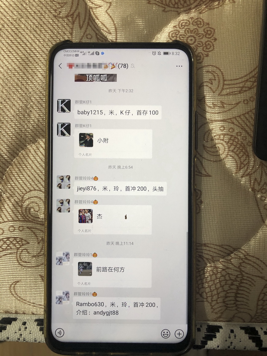 体育直播带赌涉赌案例,赌球直播被抓