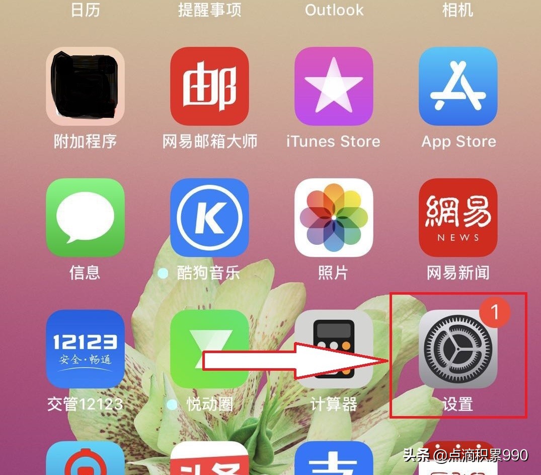 怎么语音控制苹果手机,怎么关闭苹果语音控制