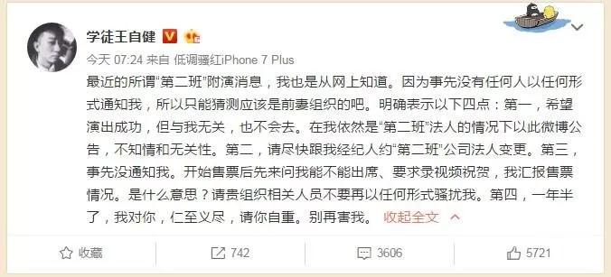 李诞吐槽王自健口齿不清,李诞为什么比王自健还火
