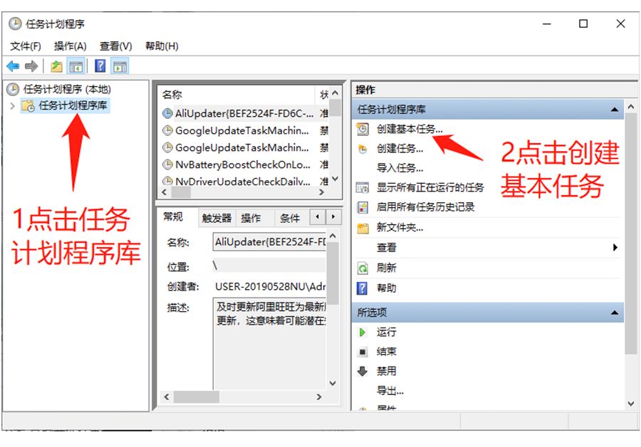 C盘爆满？教你每周自动清理磁盘垃圾