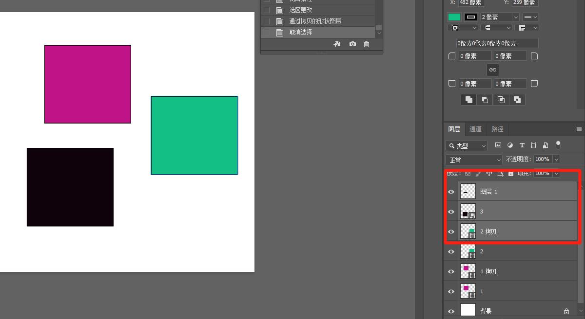 ps图层与下面的图层合并快捷键,ps里怎样复制图层和合并图层