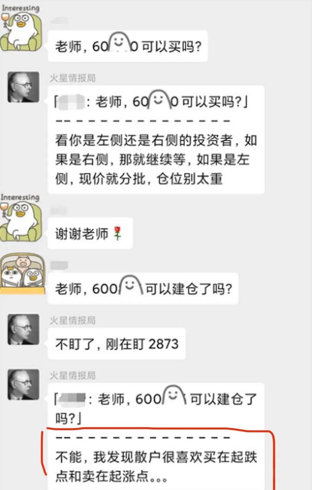 一季报大增股票名单,以岭药业长线操作策略