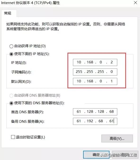 怎样防止摄像头ip冲突,用什么ip地址才不会跟网络冲突