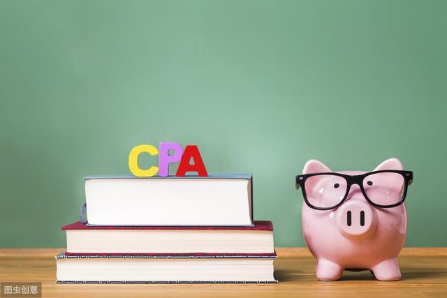 为什么注会出考率这么低,今年的注会哪个最难