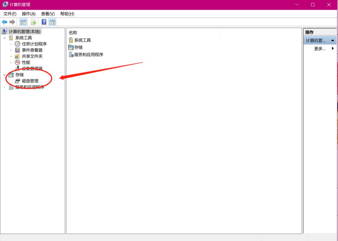 电脑c盘和d盘合并该怎么弄,笔记本电脑磁盘怎么分盘和合并