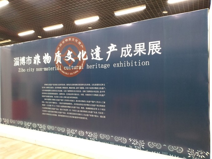 博山足球发源地,淄博是齐国故都吗