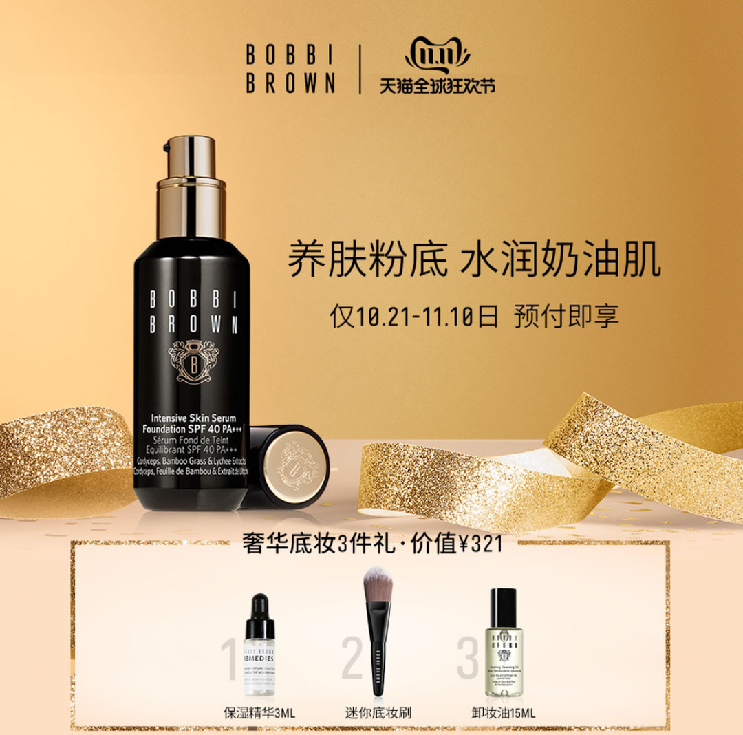 双十一口红攻略,双十一彩妆避坑指南