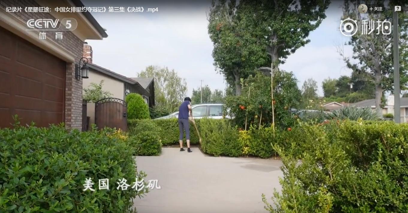 体育明星迈阿密豪宅,刘翔最新豪宅