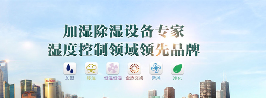 大连海边房子潮湿怎么处理,大连很潮湿