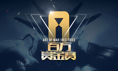 手游赤潮自走棋最强阵容,赤潮自走棋怎么玩