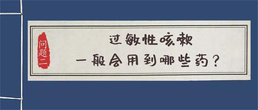 宝宝咳嗽应该怎么办才容易好,孩子过敏性鼻炎咳嗽咳不停怎么办