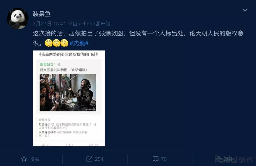 被盗图没有原图怎么处理呢,辛苦拍摄的图片被盗了