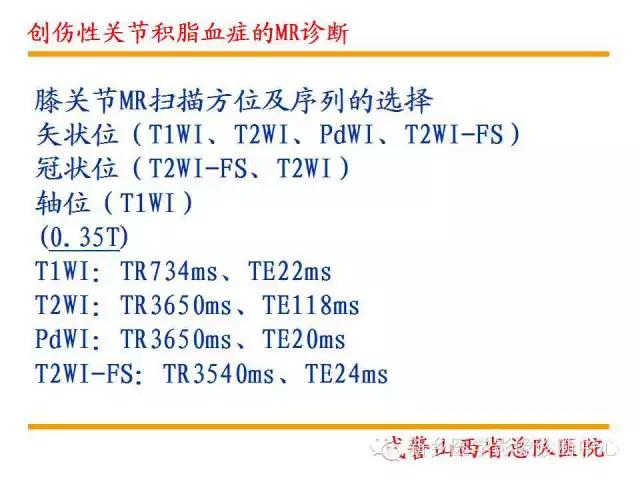 膝关节炎髌上囊积液自己看得出吗,髌上囊有积液膝盖会走路无力吗