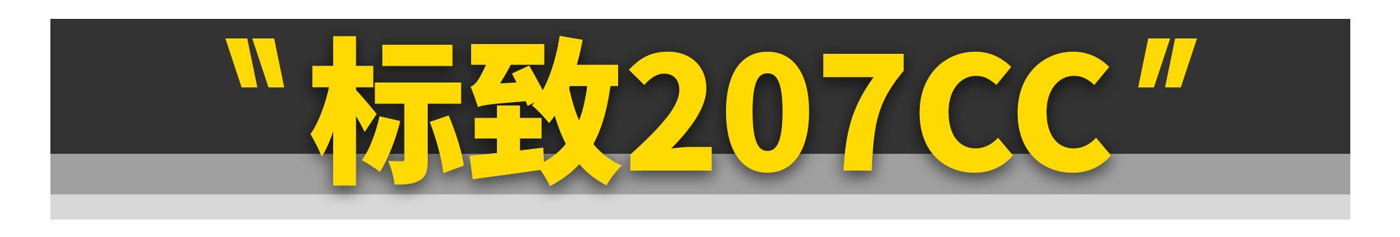 最值得买的二手旗舰跑车,不保值但值得买的二手跑车