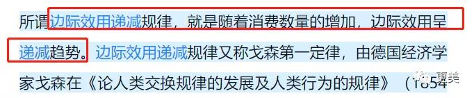 林有有终极绿茶分析,林有有高级绿茶