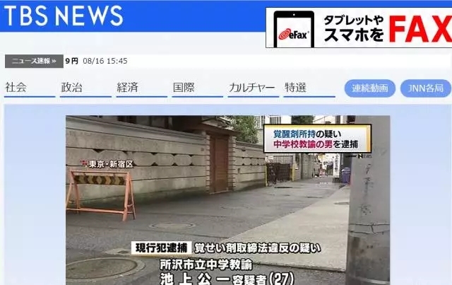 日语教学零基础日语入门网,初学日语学习的网站