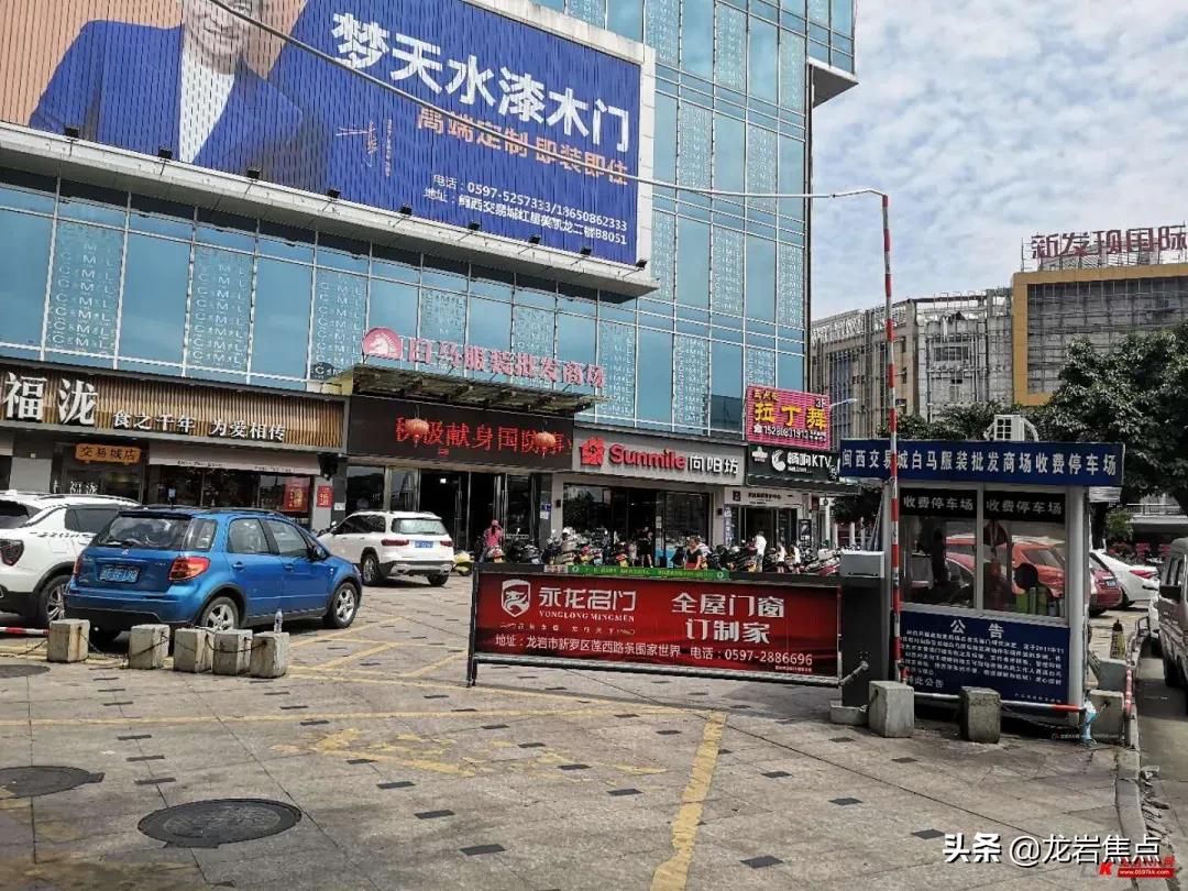 「收藏」交易城停车场汇总！这份名单你值得拥有