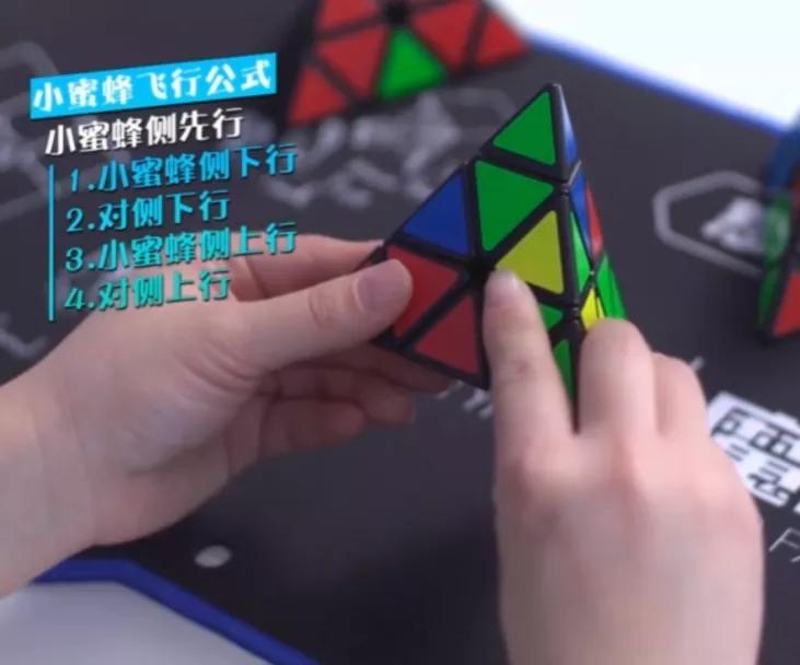 儿童版魔方教学,儿童魔方课堂