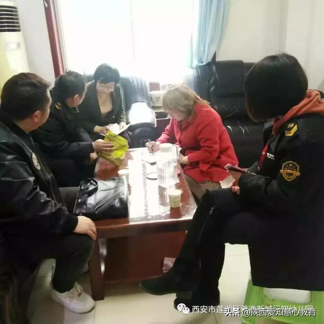 西安莲湖区雅逸新城行知幼儿园,雅逸新城行知幼儿园