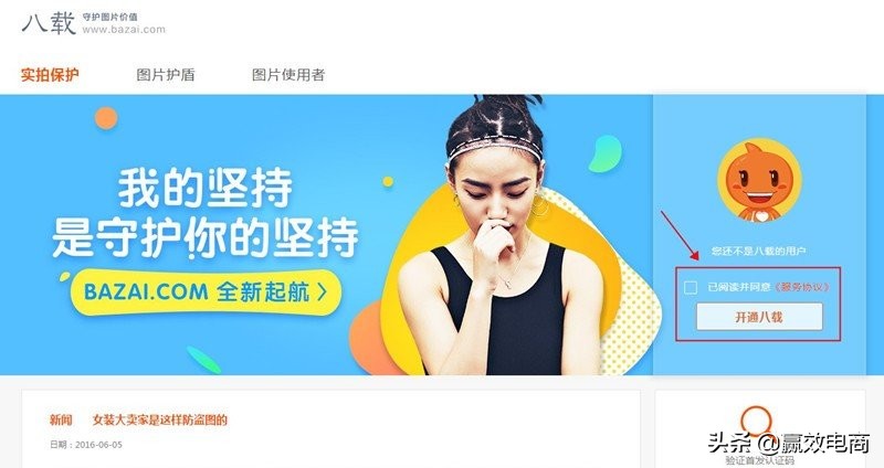 淘宝店铺克隆到拼多多怎么办,淘宝克隆别人店铺能投诉吗