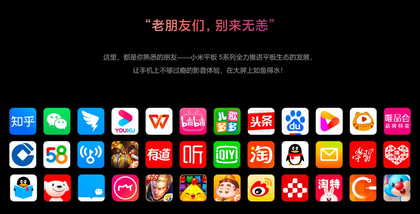 matepadpro11和小米平板5pro,matepadpro和小米平板5pro