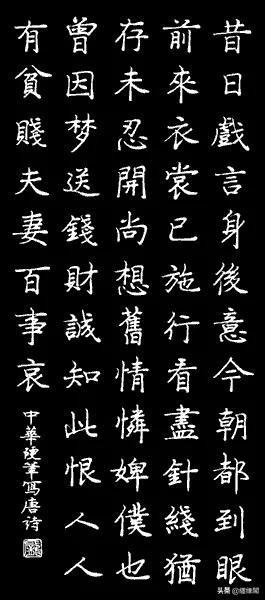 什么是实体与虚体相贯,什么是实部什么是虚部复数