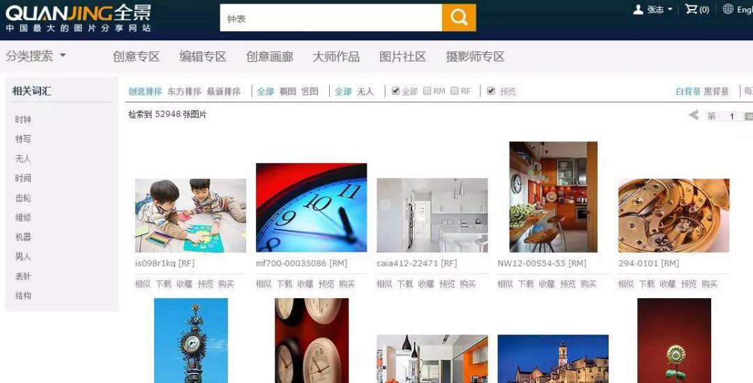 设计师必备图片素材,设计师必备免费素材网站