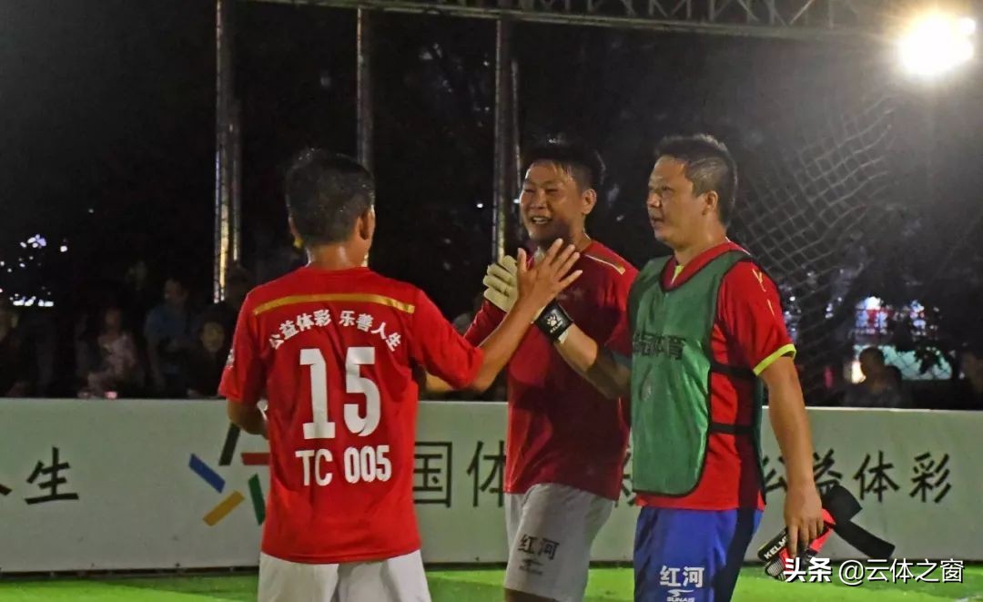 梦想杯足球赛2014,竞彩足球杯