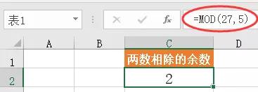 十种函数公式大全,五分钟看懂十个常用函数公式