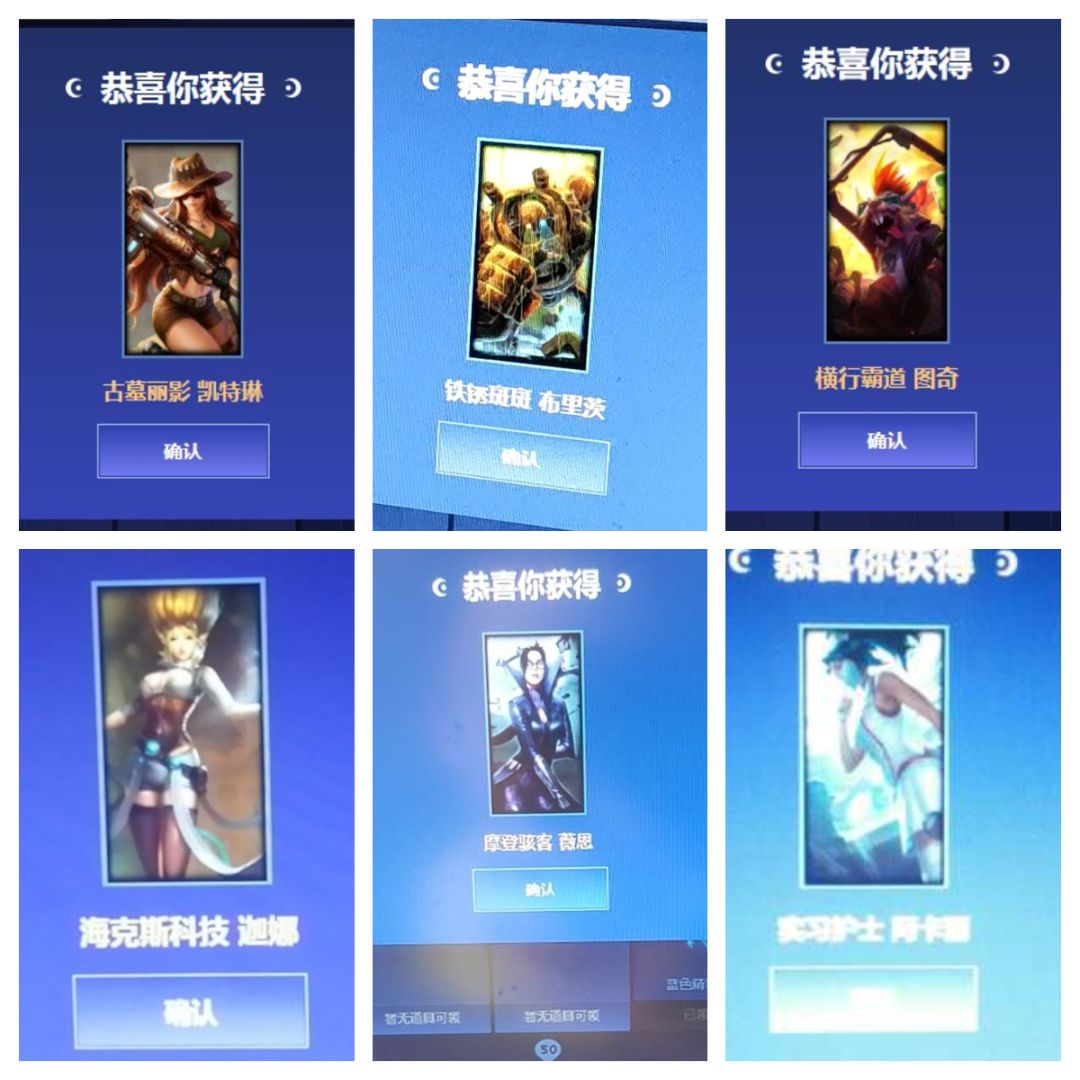 lol最强欧皇,lol欧皇比惨大会