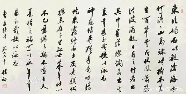 当代书法家张绪仁作品欣赏,当代著名书法家前10名