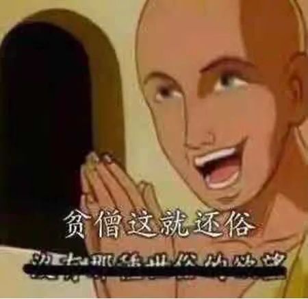 《青蛇劫起》用力过猛，扯到了胯