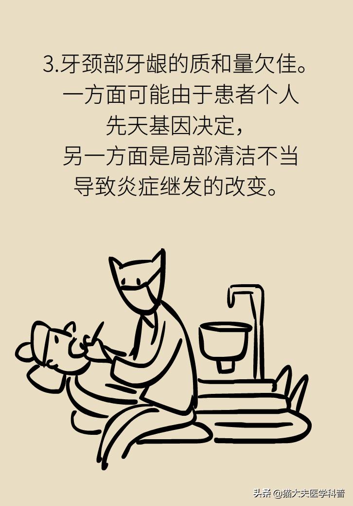 牙根露出来怎样修复不动刀,牙根暴露但没疼痛感怎么办