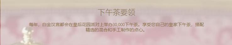 英国皇室卖袜子,英国王室卖袜子是真的吗