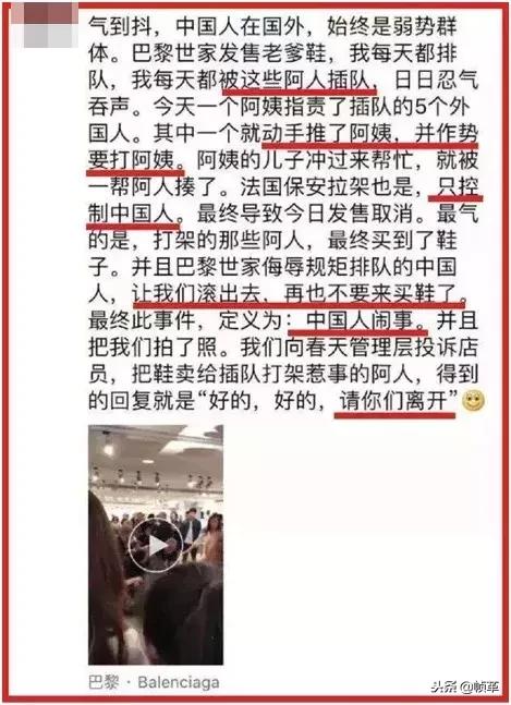 dg辱华事件意味着什么,dg辱华事件后续报告